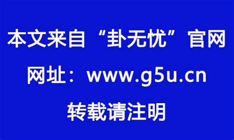 喜木水運|八字喜火、木、水的人如何改運